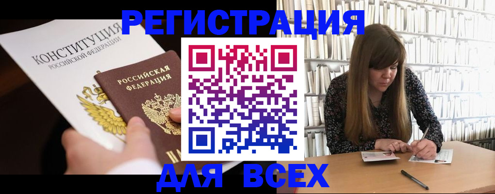 регистрация для дет. сада в Боготоле
