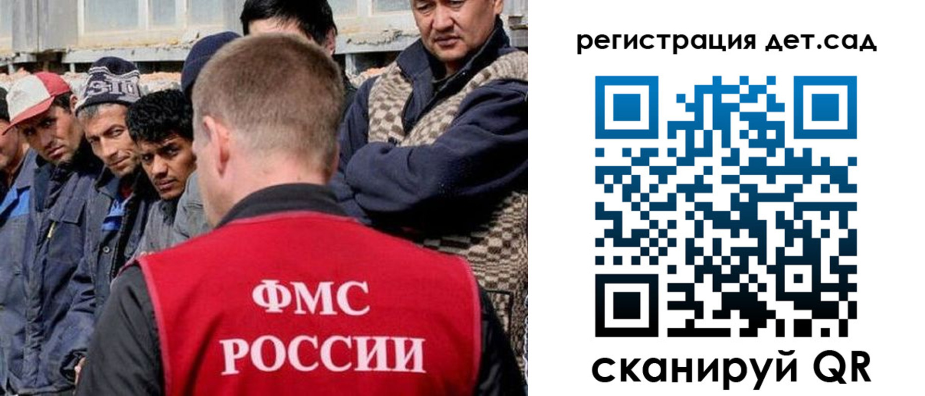 временная регистрация госуслуги в Боготоле
