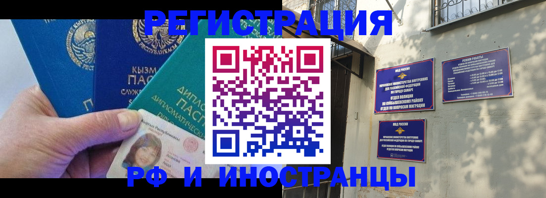 временная регистрация поиск в Боготоле